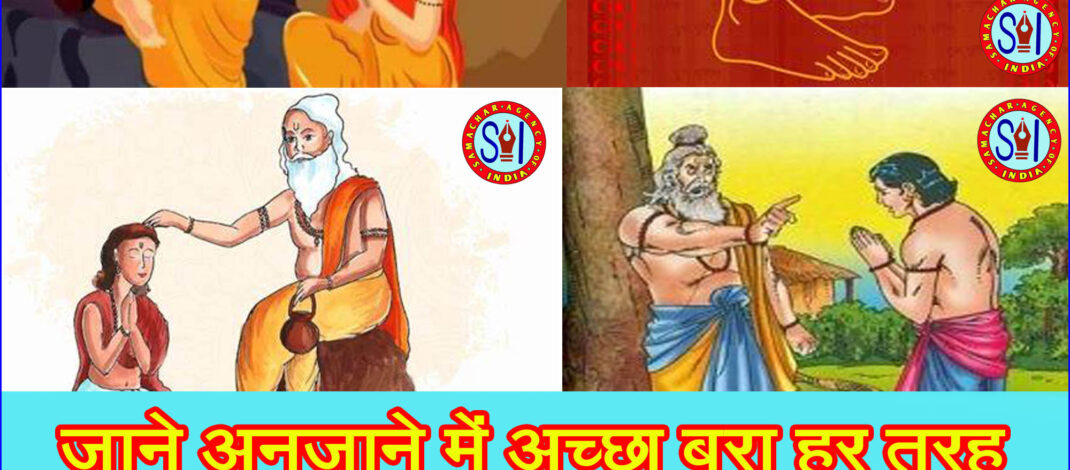 एक आध्यात्मिक उत्सव और श्रद्धा का पर्व माना जाता है गुरूपूर्णिमा को