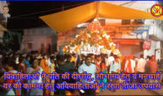 विवाहिताओं ने पति की दीर्घायु, सौभाग्य हेतु व मनचाहे वर की कामना हेतु अविवाहिताओं ने रखा तीजा उपवास