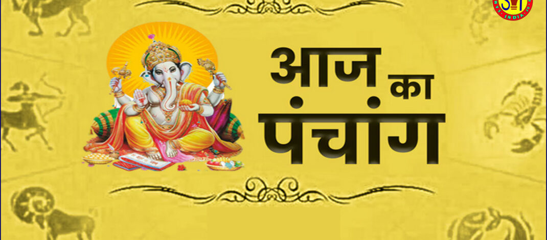 सोमवार 14 जुलाई 2025