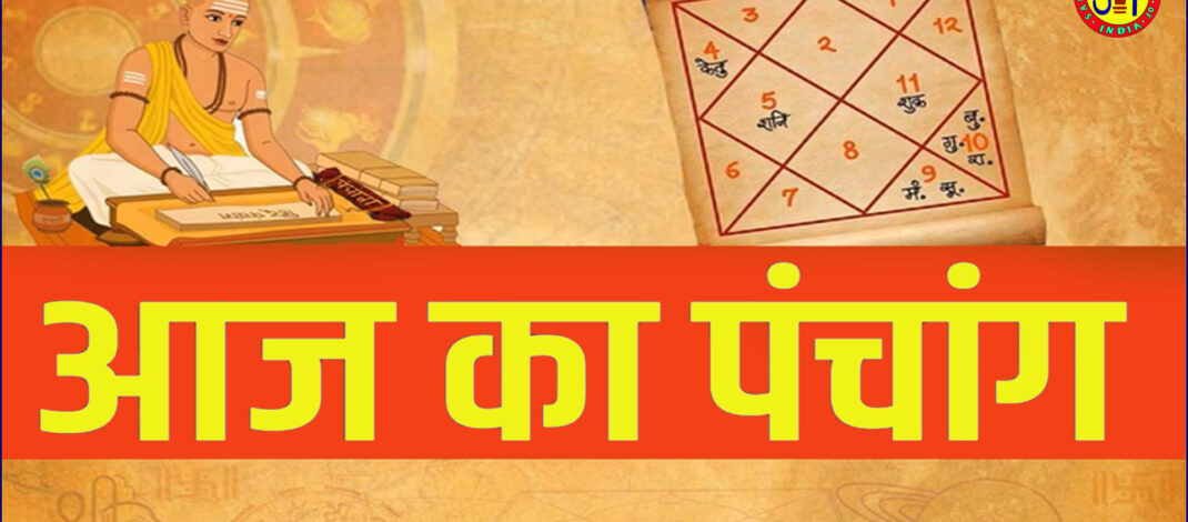 ब्रहस्पतिवार 05 जून 2025