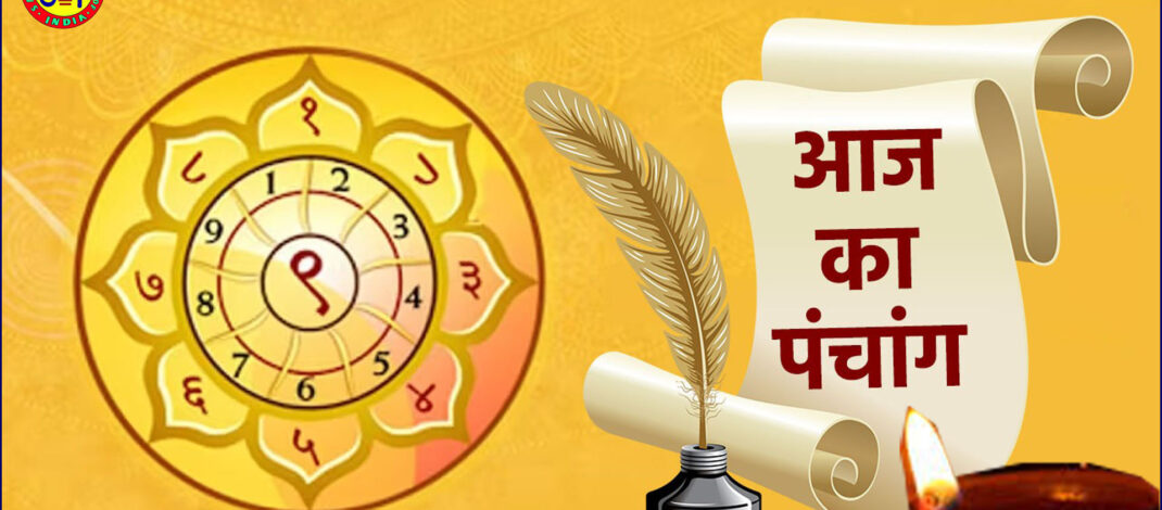 शुक्रवार 06 जून 2025