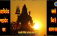 श्रावण मास के पर्व, व्रत, त्योहारों आदि के बारे में जानिए विस्तार से . . .