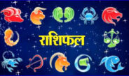 रविवार 16 मार्च 2025