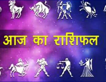 शुक्रवार 25 जुलाई 2025