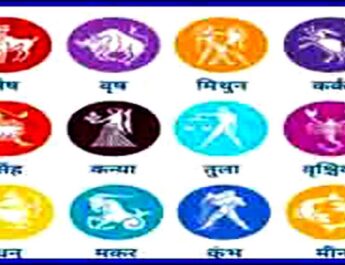 मंगलवार 15 जुलाई 2025