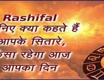 रविवार 20 अप्रैल 2025