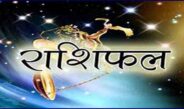 शुक्रवार 16 मई 2025