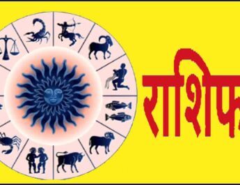 सोमवार 30 जून 2025