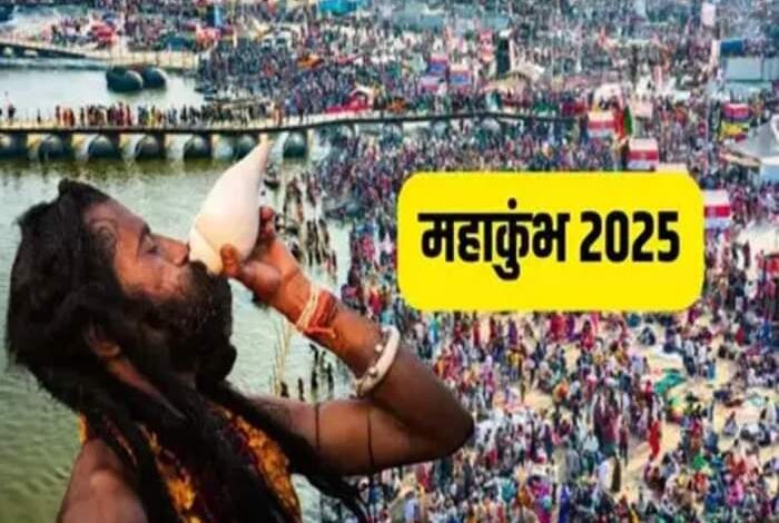 महाकुंभ 2025 : यातायात व्यवस्था की तैयारी पूरी