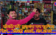 होली की हुड़दंग पर सुनिए गीत, ‘होली आई, रंग लाई . . .‘