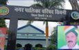 अंततः हटाए गए नगर पालिका सिवनी के अध्यक्ष शफीक खान!