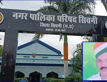 अंततः हटाए गए नगर पालिका सिवनी के अध्यक्ष शफीक खान!