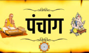 शनिवार 21 जून 2025