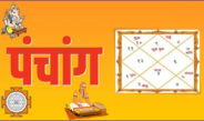 मंगलवार 17 जून 2025