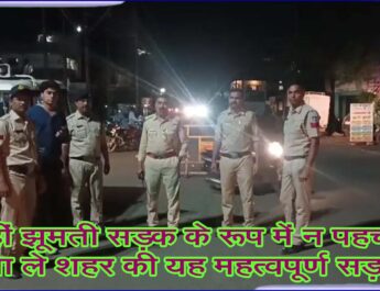 कहीं झूमती सड़क के रूप में न पहचान बना ले शहर की यह महत्वपूर्ण सड़क! @SEONI