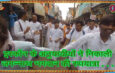 इस्कॉन के अनुयायीयों ने निकाली जगन्नाथ भगवान की रथयात्रा . . . @SEONI