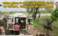बंडोल पुलिस ने पकड़ा वाहन सहित गौवंश का परिवहन, चालक सदा की तरह फरार!