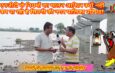 एनजीटी के नियमों का पालन आखिर क्यों नहीं कर पा रही है सिवनी की नगर पालिका परिषद! @SEONI