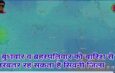 बुधवार व ब्रहस्पतिवार को बारिश से तरबतर रह सकता है सिवनी जिला . . .