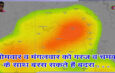 सोमवार व मंगलवार को गरज व चमक के साथ बरस सकते हैं बदरा . . .