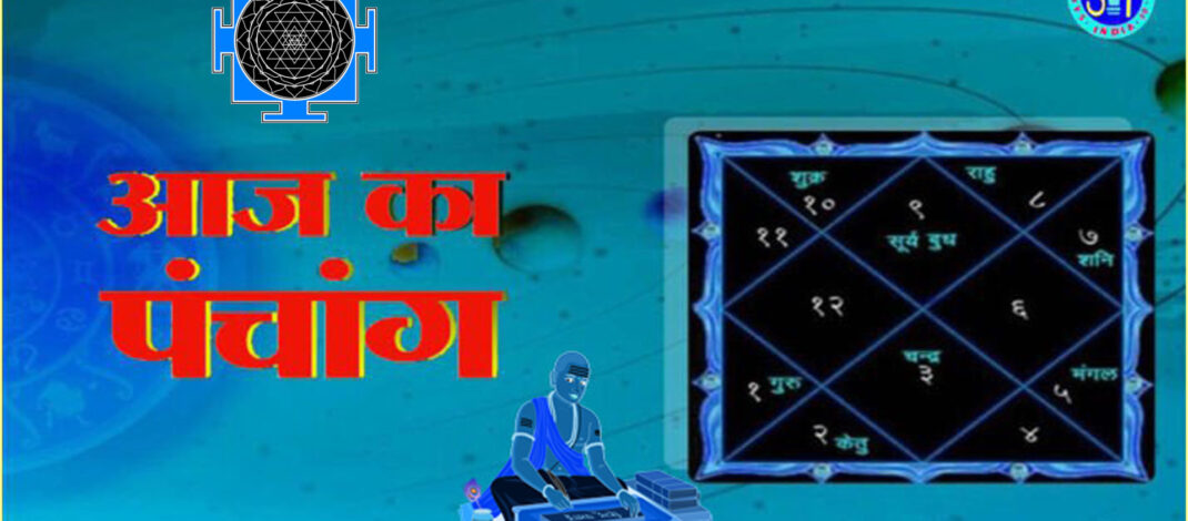 सोमवार 23 जून 2025
