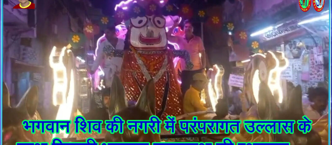 भगवान शिव की नगरी में परंपरागत उल्लास के साथ निकली भगवान जगन्नाथ की रथयात्रा . . . @SEONI