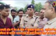 रेत के डंपर ने कुचला युवक को, आखिर रेत माफिया के सामने नतमस्तक क्यों दिखाई देता है प्रशासन! @SEONI
