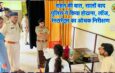 राहत की बात, सालों बाद पुलिस ने किया होटल्स, लॉज, रेस्टारेंट्स का औचक निरीक्षण