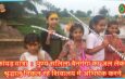 कांवड़ यात्रा : पुण्य सलिला बैनगंगा का जल लेकर श्रृद्धालु निकल रहे शिवालय में अभिषेक करने