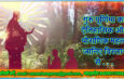गुरु पूर्णिमा का ऐतिहासिक और पौराणिक महत्व जानिए विस्तार से . . . #gurupurnima