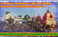 भगवान जगन्नाथ जी की संपूर्ण कथा को जानिए विस्तार से . . .