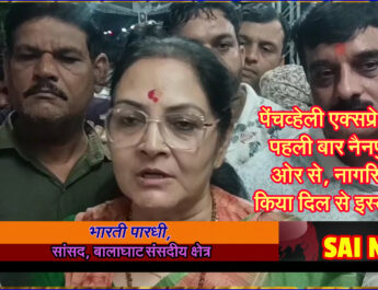 पहली बार नैनपुर की ओर से आई पेंचव्हेली एक्सप्रेस, नागरिकों ने किया दिल से इस्तकबाल #SEONI