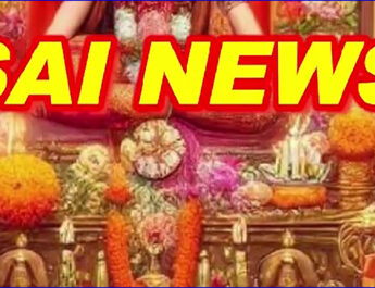 एक आध्यात्मिक उत्सव और श्रद्धा का पर्व माना जाता है गुरूपूर्णिमा को …