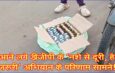 आने लगे DGP MP के ‘नशे से दूरी है जरूरी‘ अभियान के परिणाम सामने! #SEONI