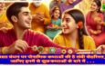 रक्षा बंधन पर पौराणिक कथाओं की है लंबी फेहरिस्त, जानिए इनमें से कुछ कथाओं के बारे में . . .